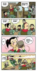 秀(324)2