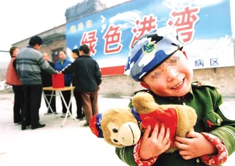 绿色港湾:“隔离”与“自救”的现实注解1