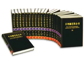 最聪明和自作聪明5