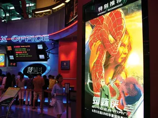 票房数字