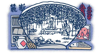 碗里的知识分子
