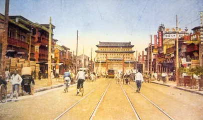 迷失的大栅栏1