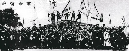 音调不齐的号角——同盟会在19054