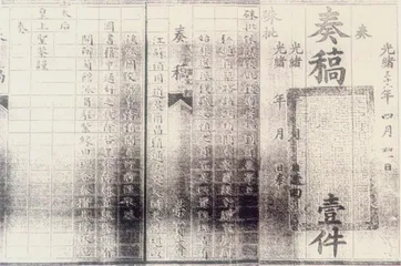 荣宝斋和文人式收藏2