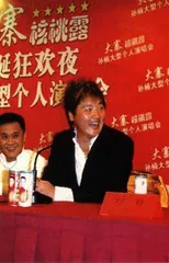 演出:《功夫》等五篇7