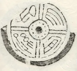 大汉遗风5