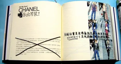 挂在衣橱里的时装书3