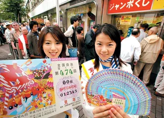 全球化赌博(322)
