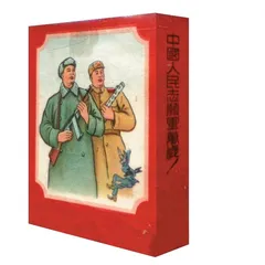 老烟盒里的记忆