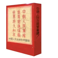 老烟盒里的记忆1