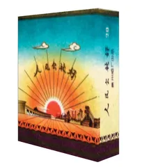 老烟盒里的记忆2