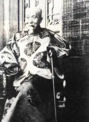 700年的符号与冲突5