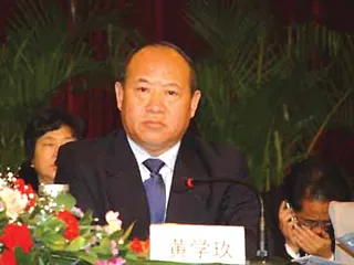 危险的坐骑