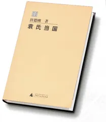 绝怜高处多风雨， 莫到琼楼最上层