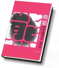 绝怜高处多风雨， 莫到琼楼最上层1