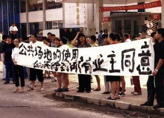 报道：谁为“蓝旗营小区”负责？