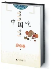 豪气一洗儒生酸3
