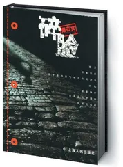 豪气一洗儒生酸5