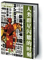 请每一位母亲证明3