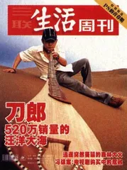 读者来信(311)