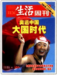 读者来信(311)1