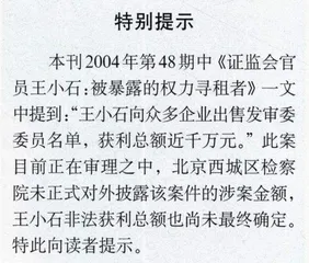 读者来信(315)1