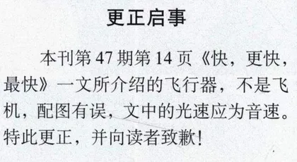 读者来信(315)2