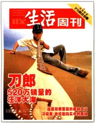 读者来信(311)3