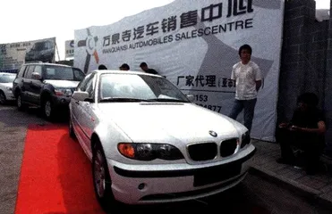 谁浇灭了中国车市的热情1