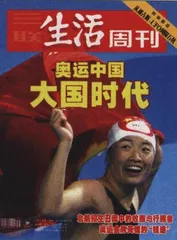 读者来信(303)