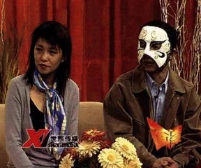 深夜的《面罩》