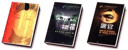 阅读：Chanel和Armani之间的哭泣1
