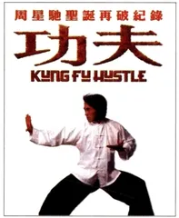 《天下无贼》