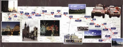 “北京吉普杯”中法文化之旅行程示意图