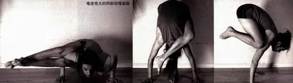 万金油瑜珈3