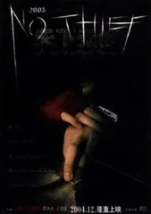 演出：《天下无贼》等4篇2