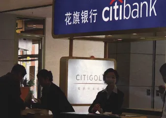 报道：1300点下，中国股市“绝处逢生”2