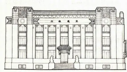 北京国际建筑双年展引出的历史话题7