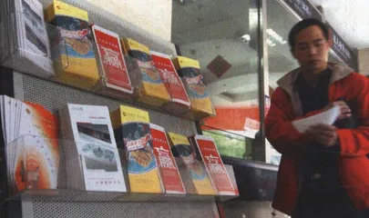 报道：1300点下，中国股市“绝处逢生”3