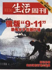 读者来信(304)