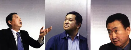 徐阎之争的社会学记录4