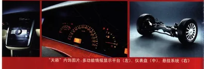 高档车的多米诺1