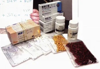 一起活下去3