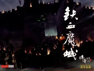 “网络新贵”陈天桥的财富路径3