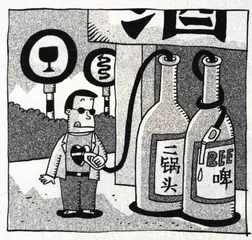 生活圆桌(305)1