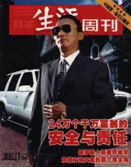 读者来信(305)