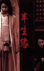 马中骏：离热门剧最近的人1
