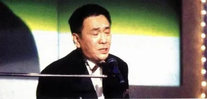 “黄老邪”与“不文霑”5