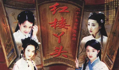名著重拍空间何在2