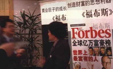 “均贫富”，个税不能承担之重